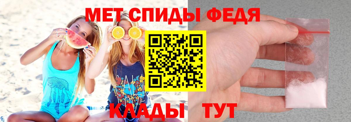 АМФ Premium Кандалакша