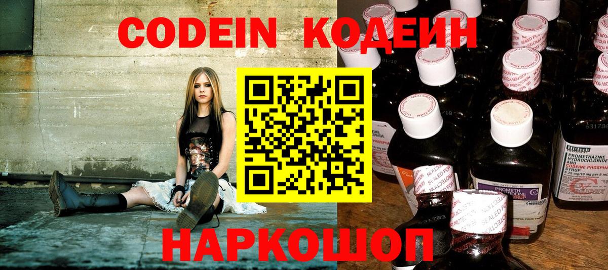 Галлюциногенные грибы Кандалакша