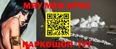 таблы Кингисепп