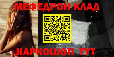 MESCALINE Коммунар