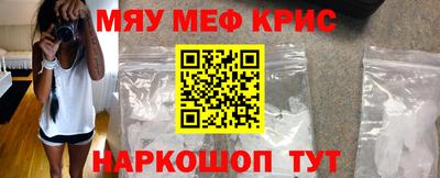 MESCALINE Коммунар
