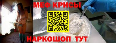 MESCALINE Коммунар