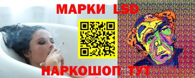 MESCALINE Коммунар