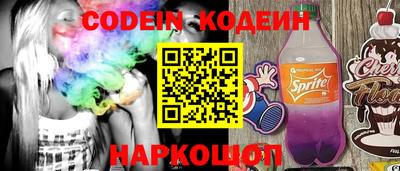 синтетический гашиш Комсомольск-на-Амуре