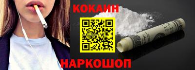 экстази Кинель