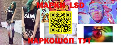 таблы Кингисепп