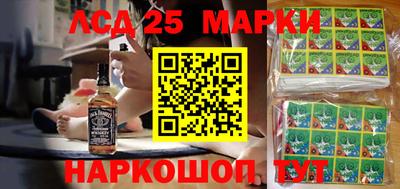 MESCALINE Коммунар