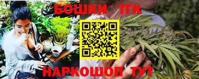 синтетический гашиш Комсомольск-на-Амуре
