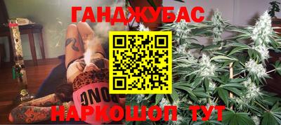синтетический гашиш Комсомольск-на-Амуре