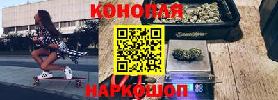 синтетический гашиш Комсомольск-на-Амуре