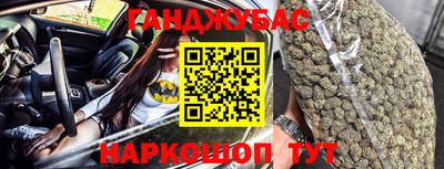 марки lsd Ангарск