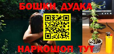 синтетический гашиш Комсомольск-на-Амуре