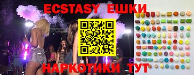 синтетический гашиш Комсомольск-на-Амуре