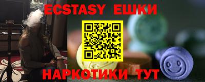 экстази Кинель