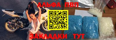 синтетический гашиш Комсомольск-на-Амуре