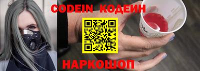 синтетический гашиш Комсомольск-на-Амуре