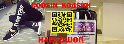 синтетический гашиш Комсомольск-на-Амуре