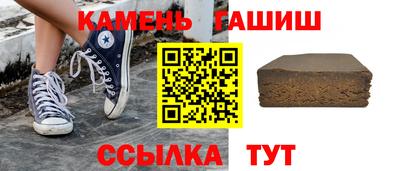 синтетический гашиш Комсомольск-на-Амуре