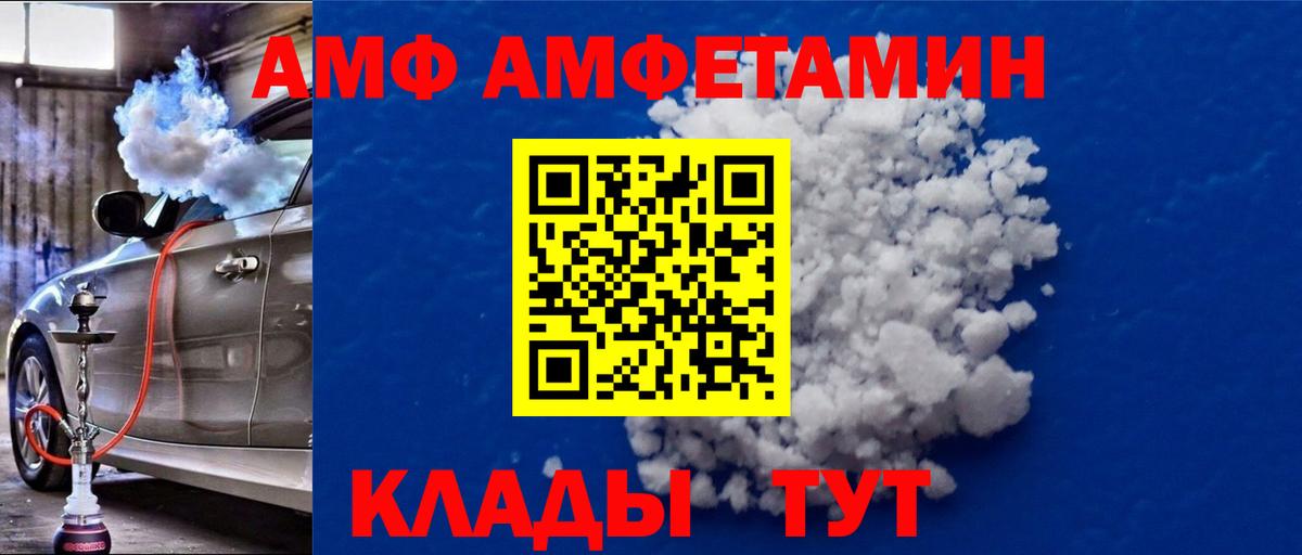 Метамфетамин Декстрометамфетамин 99.9%  Первитин  Кандалакша  Вход с VPN 