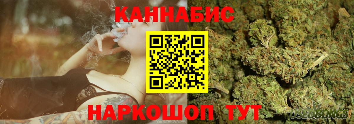 Канабис индика  МАРИХУАНА индика  Кандалакша  Вход с VPN  Марихуана VHQ 